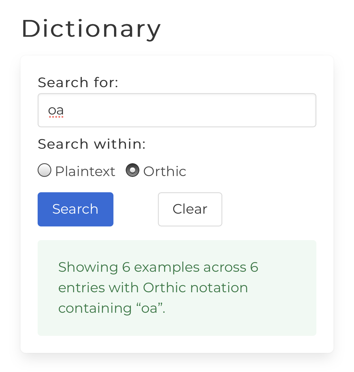 Dictionary Search Form